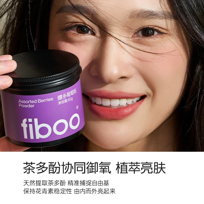 Порошок ягод асаи FIBOO