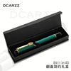 High-end metal pen for elementary school students, set engraved, gift box, Birthday gift