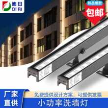 定制小功率洗墙灯户外桥梁亮化长廊护栏灯防水厂家批发洗墙灯定制