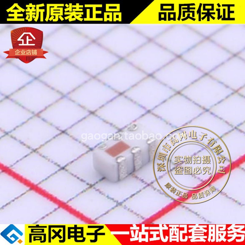 2500MHz 0603 ACX 璟德 LF1608-B2R5KCBT/LF RF滤波器