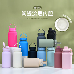 2024 New 650ml Ceramic Coated Liner Stainless Steel Insulated Cup Wide Mouth Pot Portable Outdoor Sports Water Cup