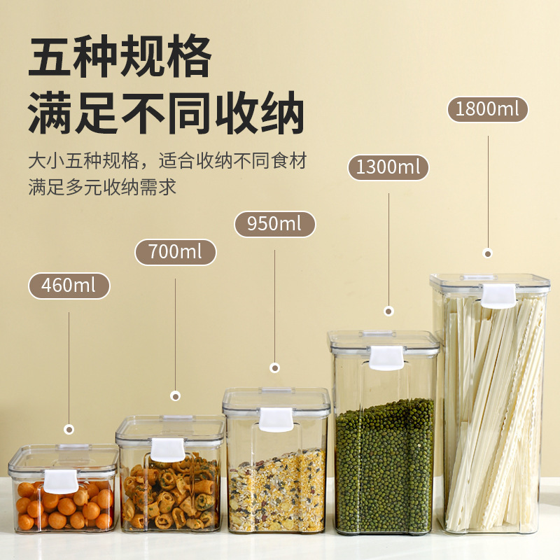 白い密封缶透明収納ボックス防湿スナック干物茶葉貯蔵タンクプラスチック缶五穀雑穀キッチン|undefined