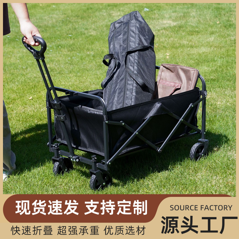 新款户外便携营地摆摊车可折叠强承重露营车多功能行李手推拉杆车