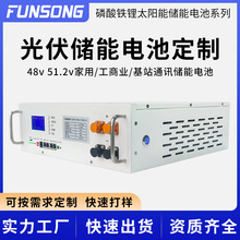 ���S����48v���Ã���늳ؽMͨӍ��վ���̘I51.2v�����F䇃���늳�