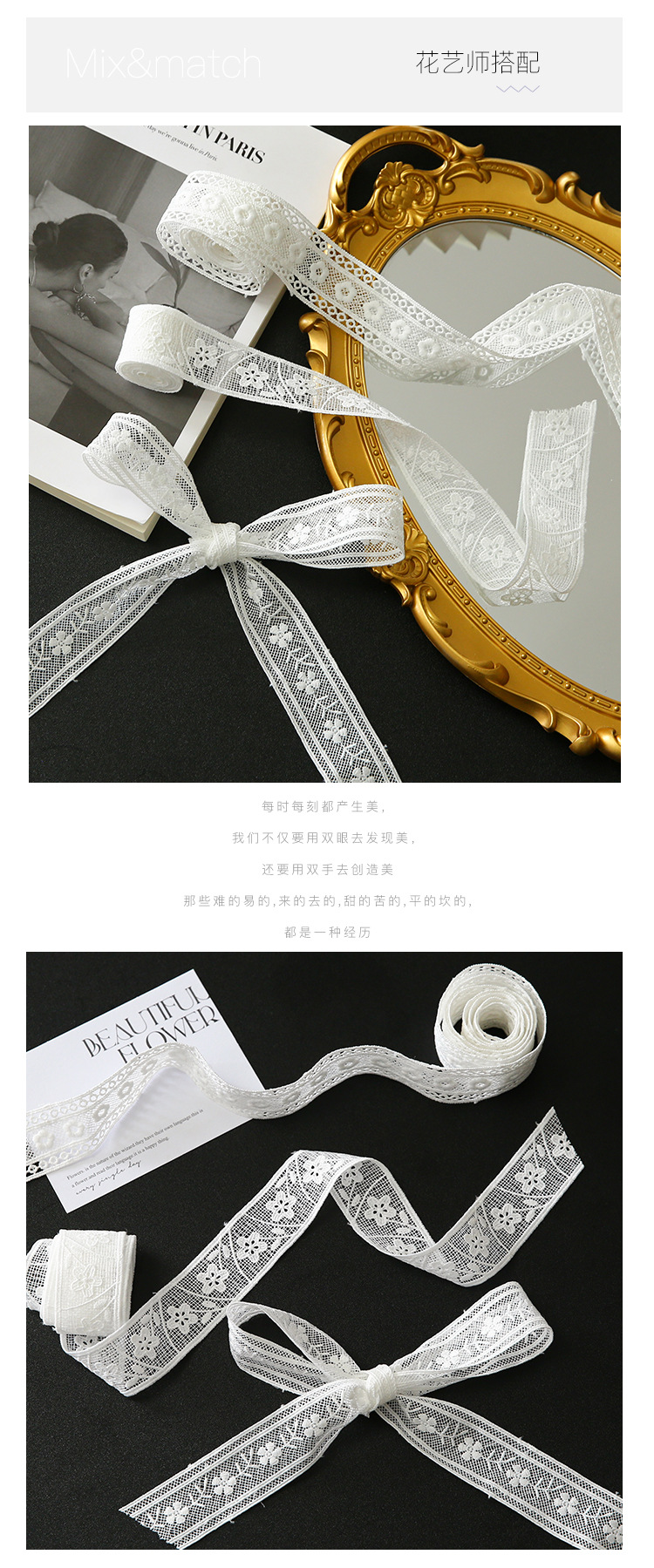 白月光蕾丝带详情页5.jpg