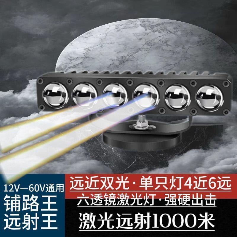 GF6聚光铺路双激光款大功率远射炮汽车货车加装外置隐藏中网射灯|undefined