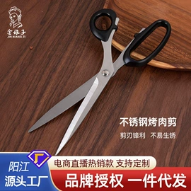 家用菜刀;刀具套装;刨子、削皮器