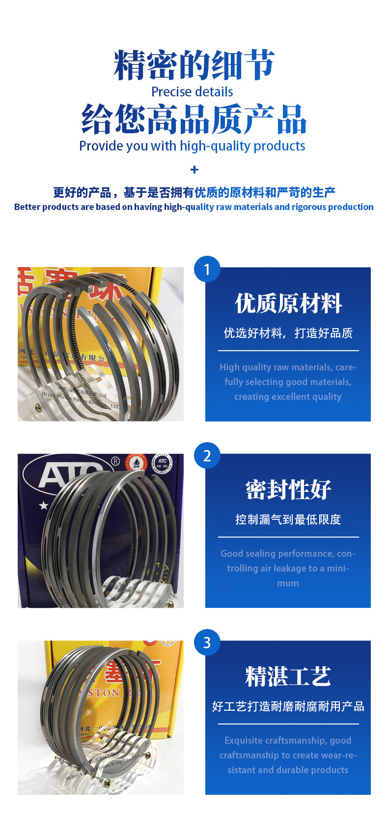 Mercedes-Benz Om352 Piston Rings High-Performance High-Quality Wear-Resistant Durable Piston Ring Seals