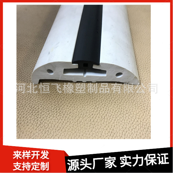 9cm宽 玻璃钢船舷防撞条  打渔船护弦条  游艇钓鱼艇防撞条