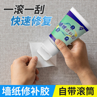 Wallpaper repair glue wall cloth wallpaper special repair glue glutinous rice glue repair warped edge manufacturers wholesale a generation of hair