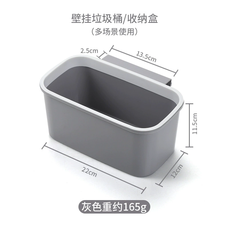 (Cross-border trading), garbage can, storage basket, storage system