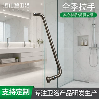 极简卫生间移门隔断浴室淋浴房玻璃门全季拉手带头圆管不锈钢推拉
