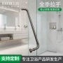 卫生间推拉浴室不锈钢拉手