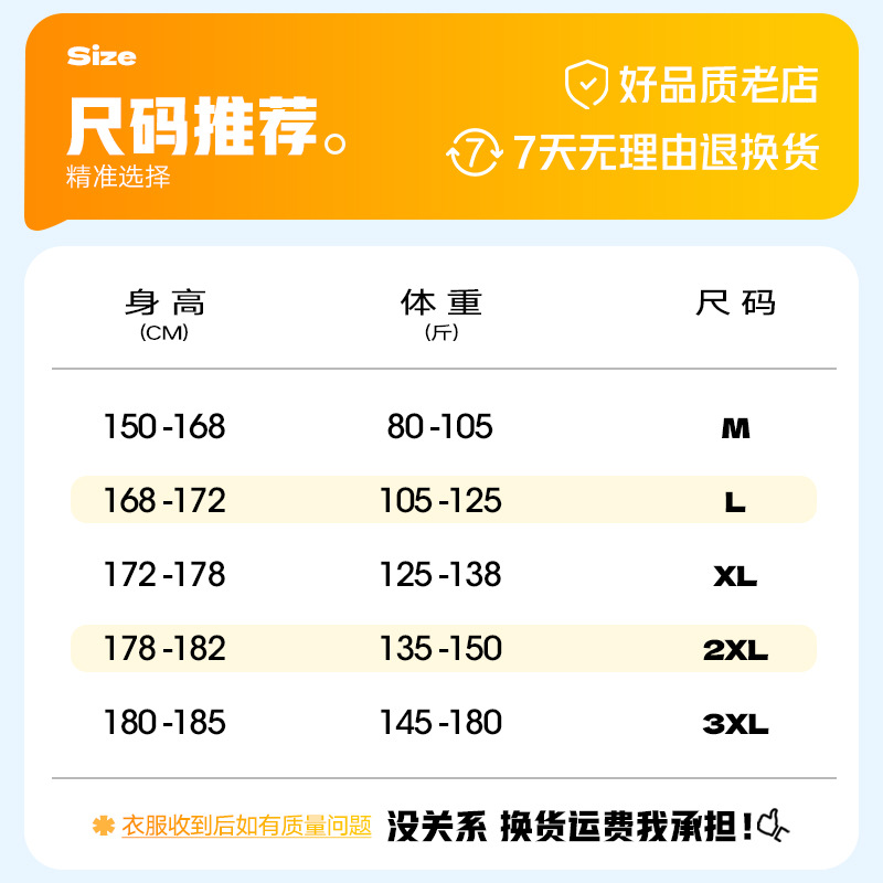 (2개) 9832488