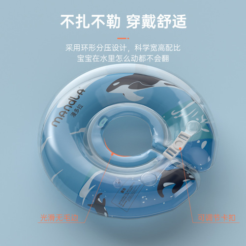 Newborn baby swimming ring, baby neck ring, anti-choking water thickened double air bag lifebuoy, children's neck collar manufacturer