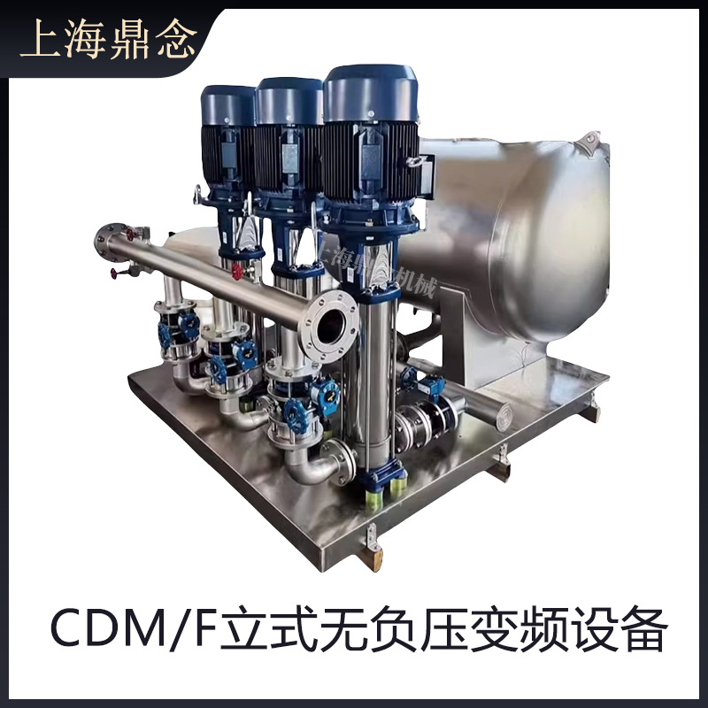 CDM/F200-20农田灌溉立式不锈钢管道泵55KW无负压变频供水设备