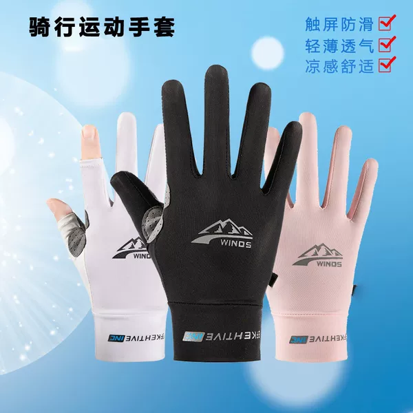 Sun Protection Gloves for Men and Women, Summer Ice Silk Breathable Sunscreen Gloves for Driving, Touchscreen-Compatible, Two-Finger Exposed, Suitable for Frisbee, Cycling, and Fishing