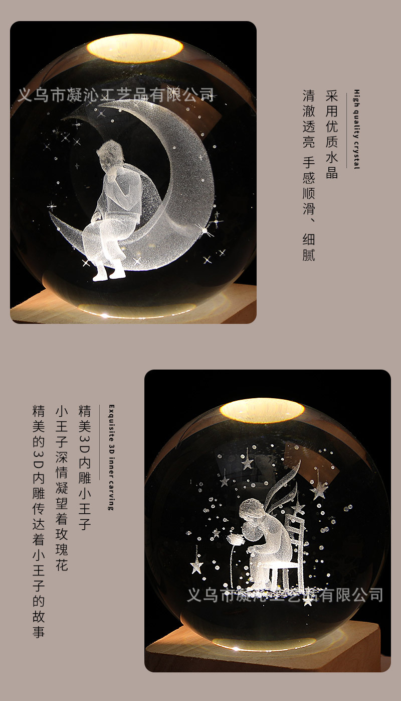 王子系列方形木底座暖光水晶球_13.jpg