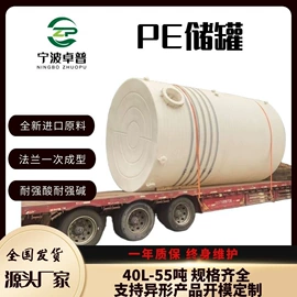 滚塑容器;水面浮球;塑料搅拌罐