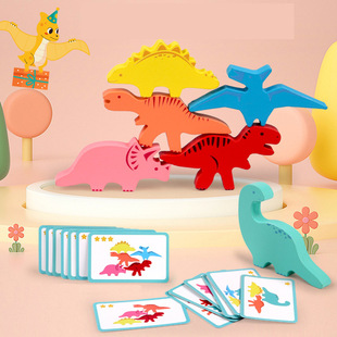Animal Balance Building Blocks, High-Stacking Kidsren's Seesaw, Dinosaur Boys and Girls, Family Early Education Educational Wooden Toys
