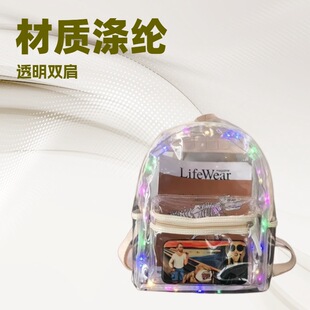 2025 New Japanese-Style Jelly Bag, Cool Pvc Material Couple Backpack, Versatile Trendy Accessory, Lightweight Backpack