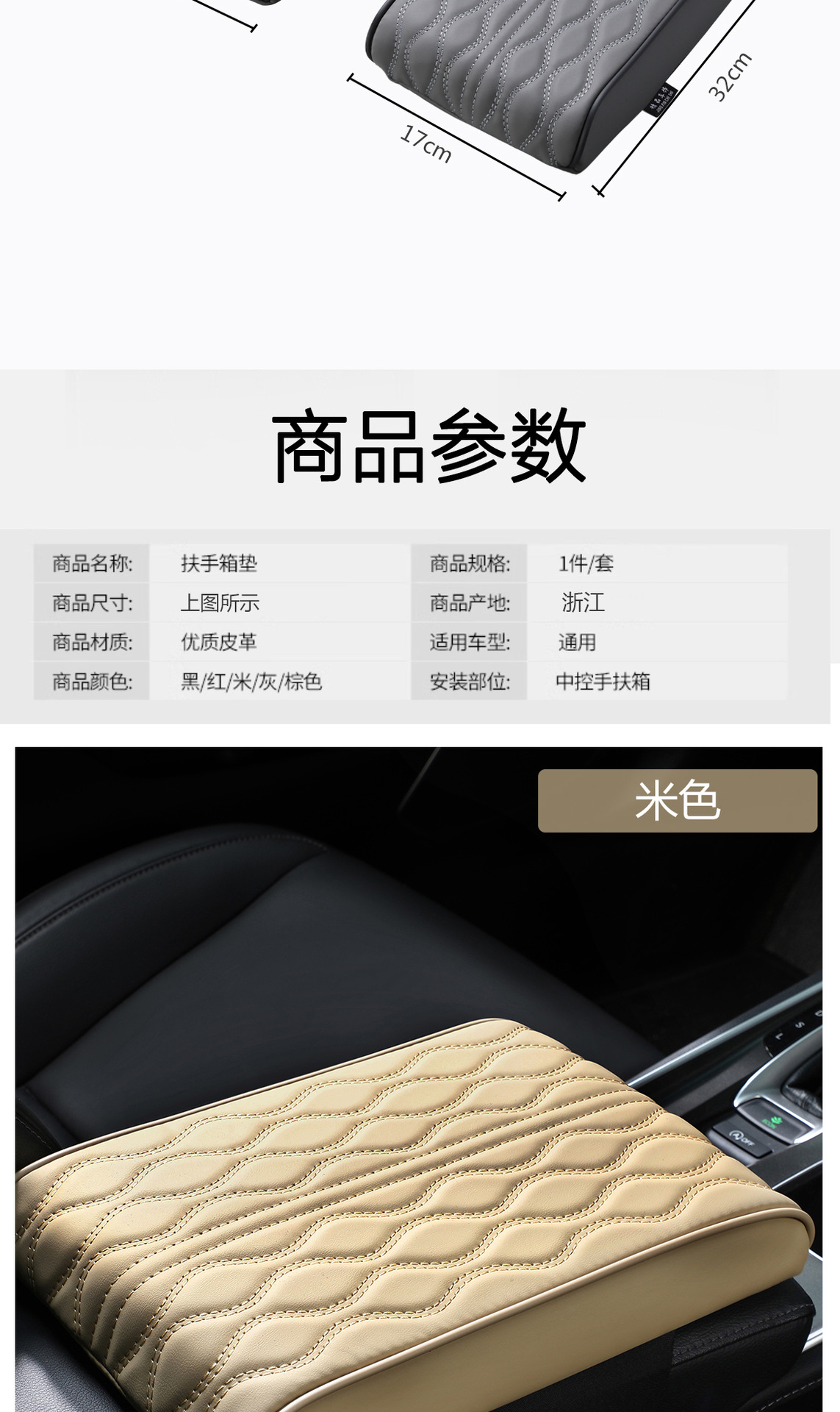 Car armrest box booster pad memory cotton car armrest box pad thickened nappa leather armrest box cover water corrugated