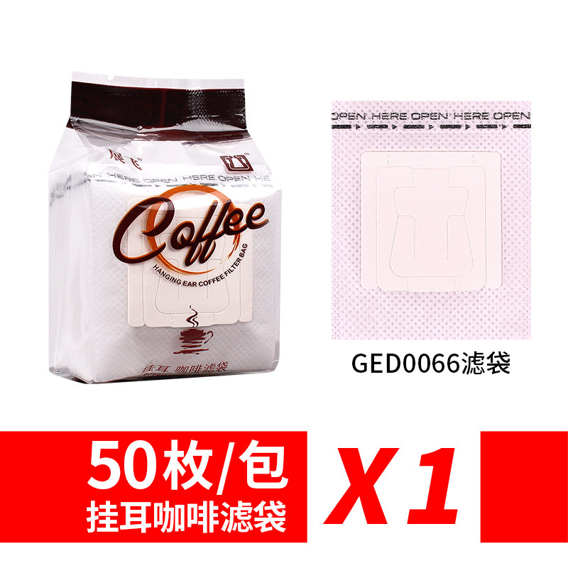 Zhanfei embalaje oreja colgando bolsa de filtro de café envasado de alimentos oreja colgando bolsa de café material japonés oreja colgando papel de filtro de café