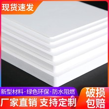 �S��ֱ�����ܶ�����V��ԭ���b�1-40mmPVC�l�ݰ�PVCѩ���干�D��