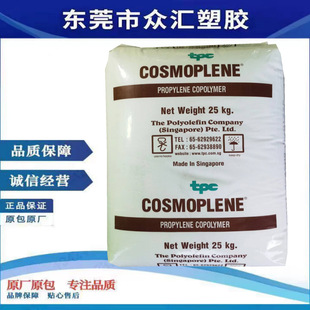 ����PP �¼��¾�ϩ�N AZ564 ���Ը� ���_�����￹ײ���Ը�