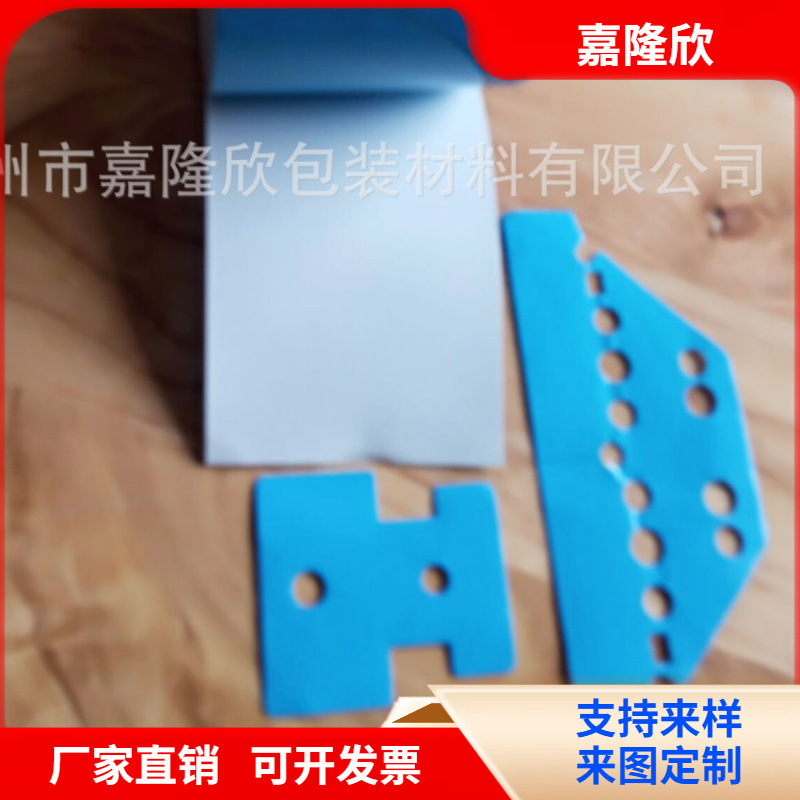 嘉隆欣绝缘导热双面胶 ELD灯散热绝缘膜 绝缘散热胶