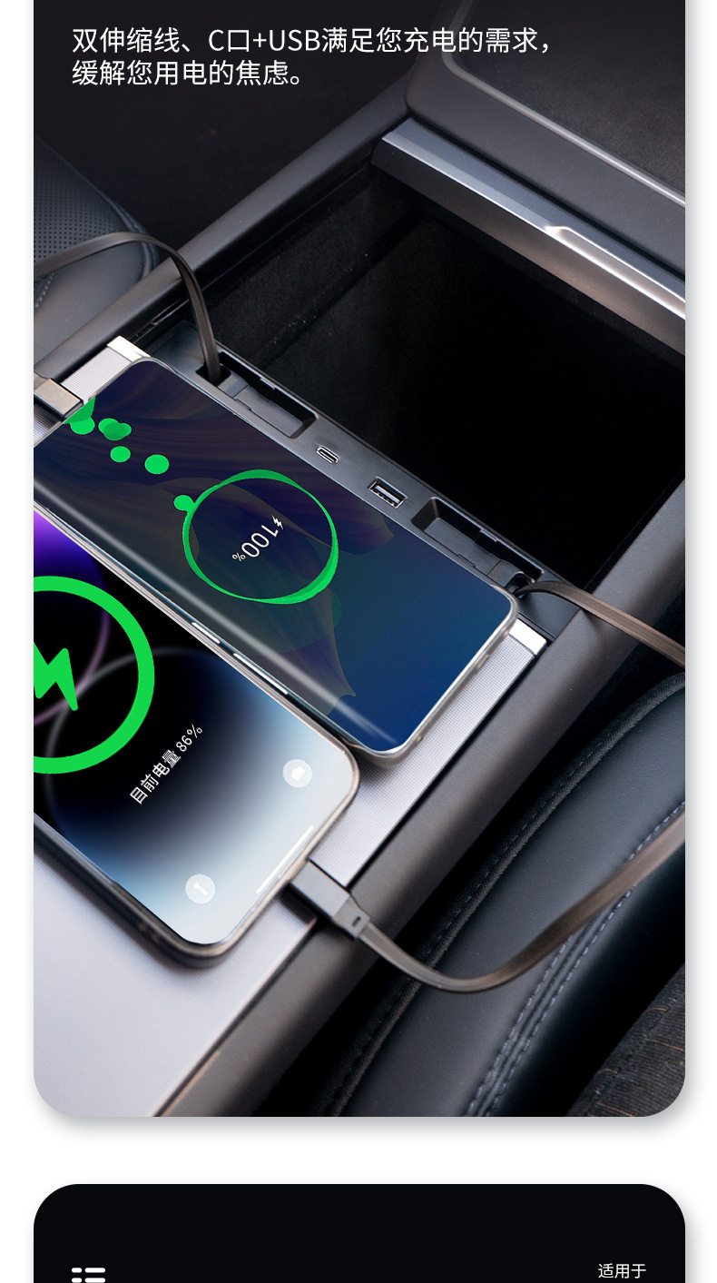 Suitable for Tesla 2025 New Version Model 3Y Special Docking Station Car Central Control Charging Expansion USB Model