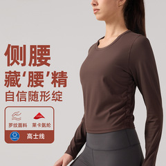 Lulu高弾力リブ長袖ヨガ服女性のしわが痩せているフィットネスtシャツ通気性ジャージカジュアル上着