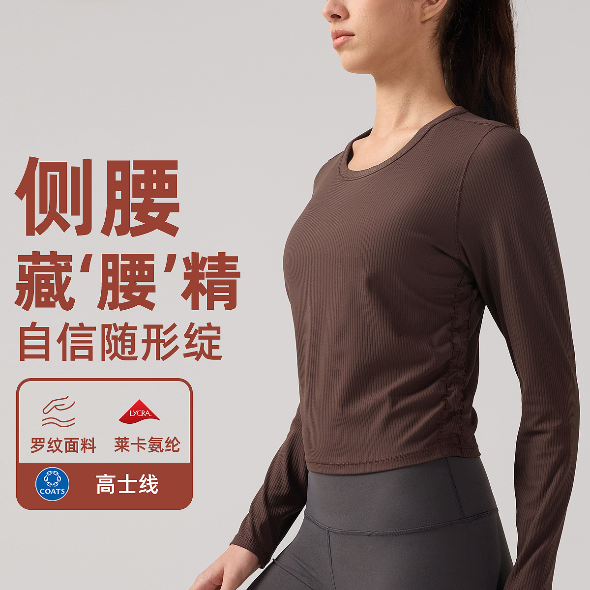 Lulu High Stretch Rib Long Sleeve Yoga Clothes Women's Pleated Slim Fitness T-shirt Breathable Sweatshirt Casual Top