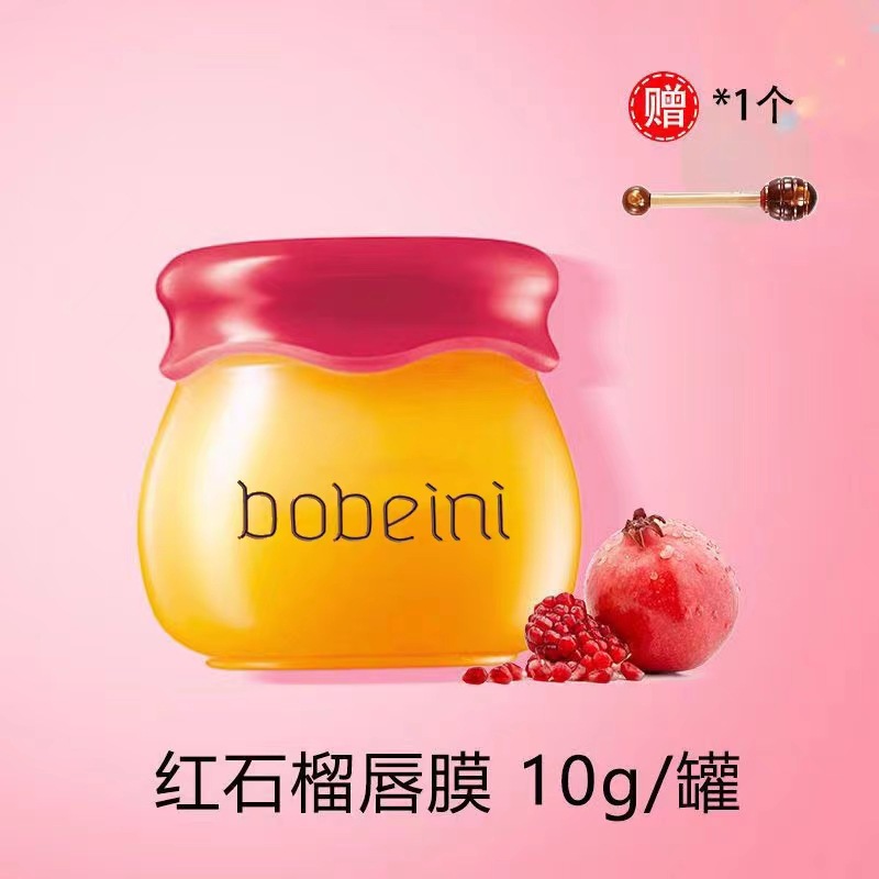 작은 꿀단지 - 붉은 석류