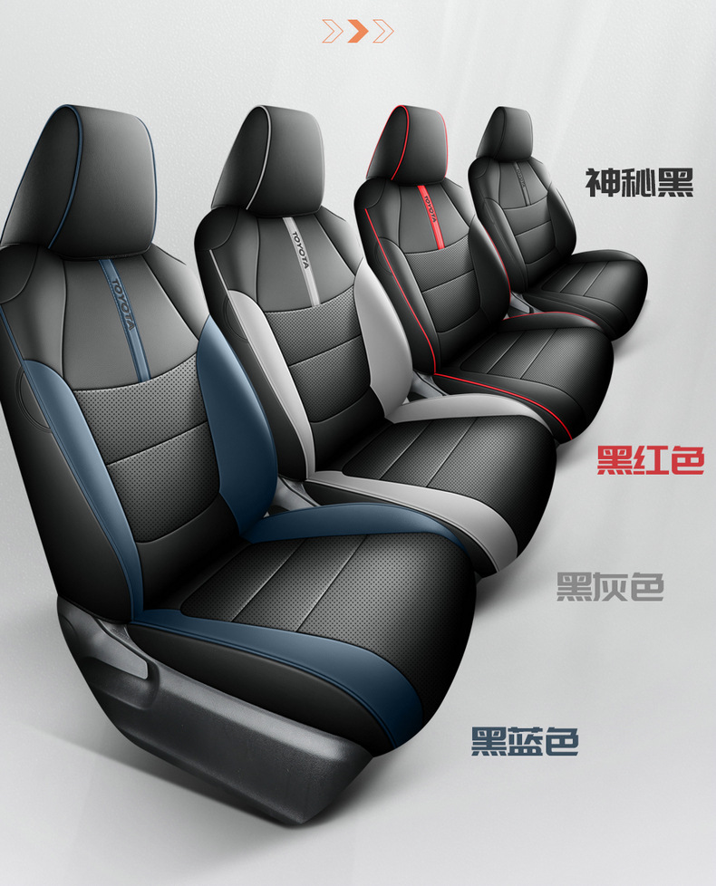 2023 Rongfang RAV4 special car Special Four Seasons universal car seat cover all-inclusive cushion 22 rva4