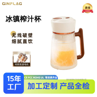 ���ե֭�CС�ͱ�yʽ���ö๦��늄�����ըˮ��֭�C����ե֭��