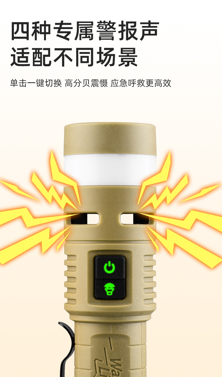 Cross-border warning bright flashlight, rechargeable, multifunctional side light, outdoor LED flashlight, long-range portable flashlight