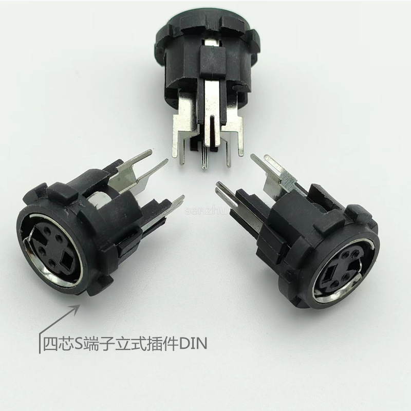 S端子DIN-415H 电源接口插座连接器4芯母座立式6脚插件