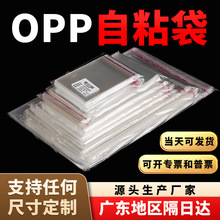 �F؛opp����ճ��5�z8�z͸�����Ϸ��b���b�������z�Է��opp����