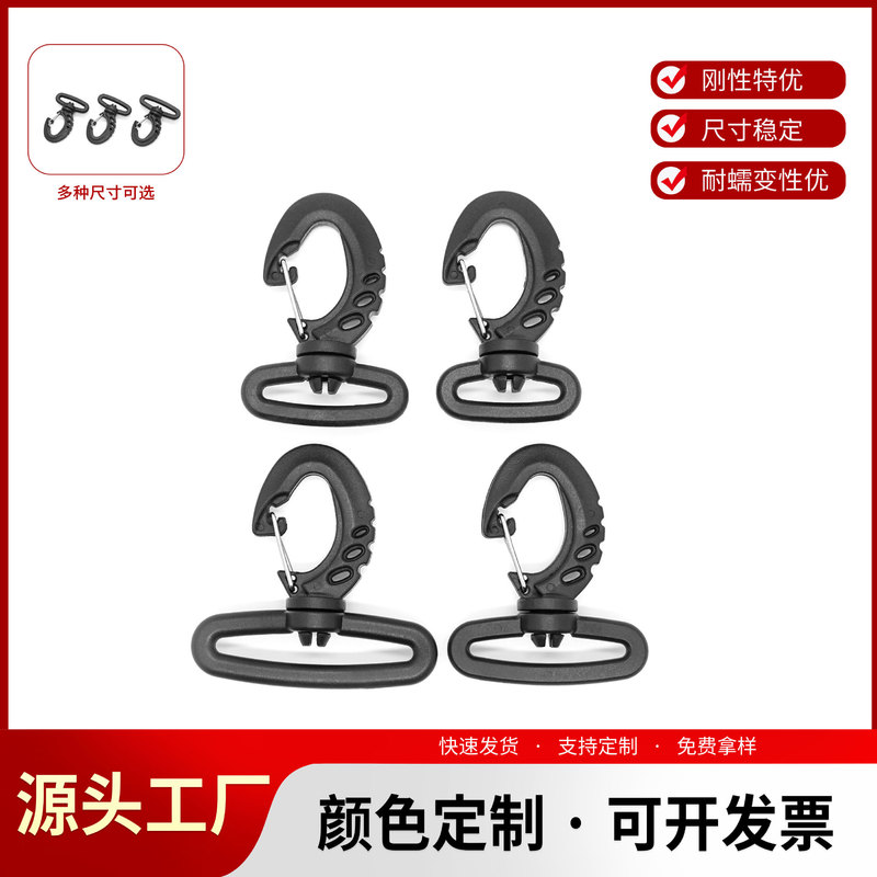 Shoulder Bag Accessories Hook Buckle Thickened Pom Black Plastic Hook 25-50mm Hook Buckle Outdoor Shoulder Strap Lobster Clasp Shoulder Bag Accessories Hook Buckle Thickened Pom Black Plastic Hook 25-50mm Hook Buckle Outdoor Shoulder Strap Lobster Clasp
