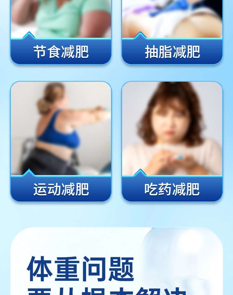 Norelt Moon Capsule Slimming Formula with Cassia Seed Alisma Lotus Leaf 30 Capsules overview