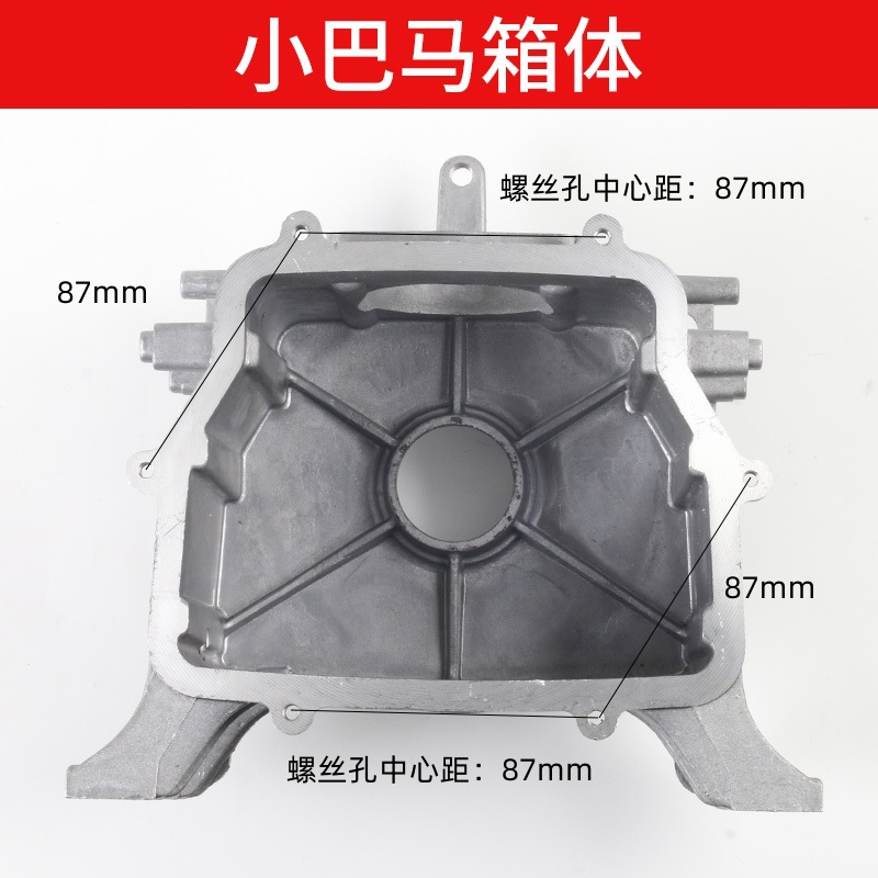 空压机小型气泵巴马气泵铝合金箱体气缸活塞连杆总成小巴马出口