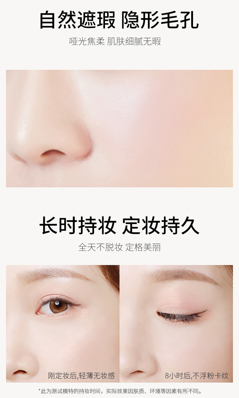 MAFFICK Small Filter oil-control setting powder is fine, skin-friendly, waterproof, long-lasting, brightening, matte and concealing powder undefined