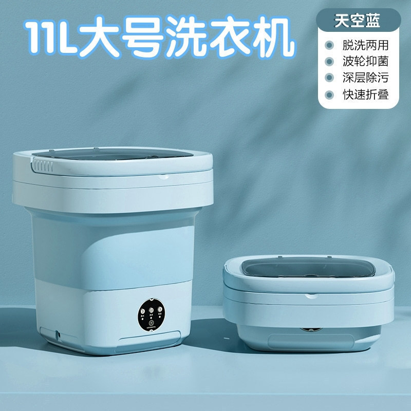 大号天空蓝11L【蓝光除菌灯】