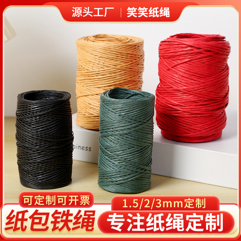 鲜花包装纸包铁丝花艺diy手工材料 固定捆花定型花束纸包铁丝花艺