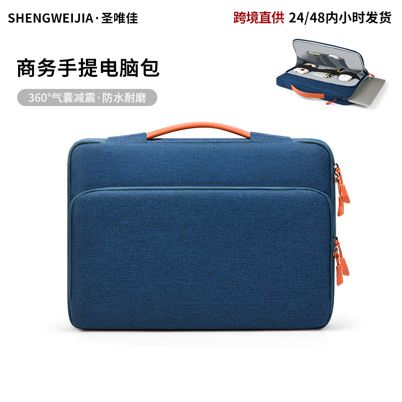 现货简约加厚笔记本电脑包高级感分区收纳防震便携商务手提电脑包