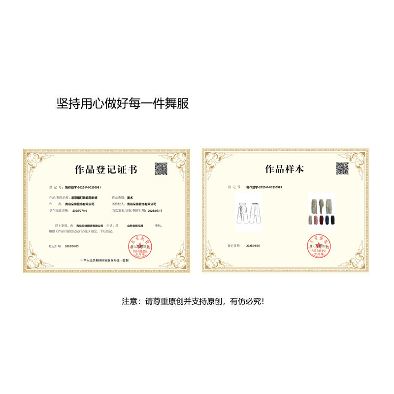 现代舞蹈服女新款屁帘飘片系带宽松阔腿裤成人古典舞练功形体裤子|undefined