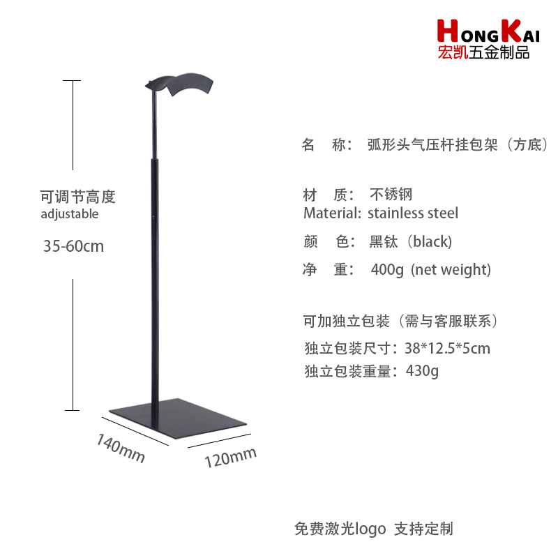 Черный титановый стержень воздушного давления с двойной изогнутой головкой (квадратное дно)