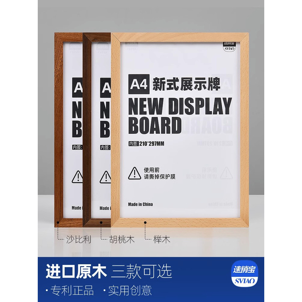 Business License Frame Certificate Frame Wooden Frame Wall Display No-Pierce A4 Patent Certificate Frame