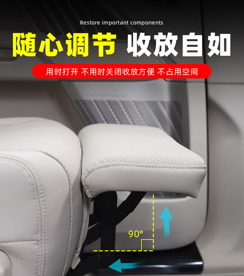Suitable for Nio Leduo L90 Middle Row Electric Leg Rest Hidden Passenger Queen Leg Rest Seat Modification Accessories